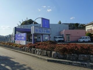 サールナート岡垣