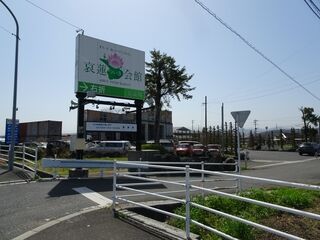 哀蓮ついき会館