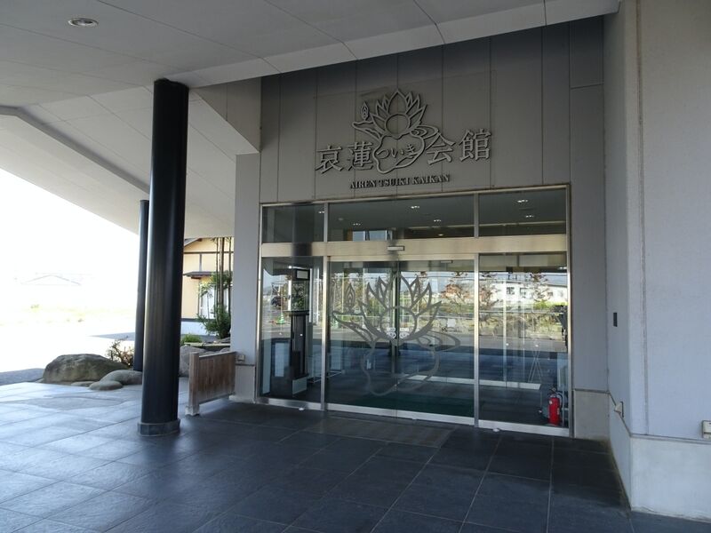 哀蓮ついき会館 外観５