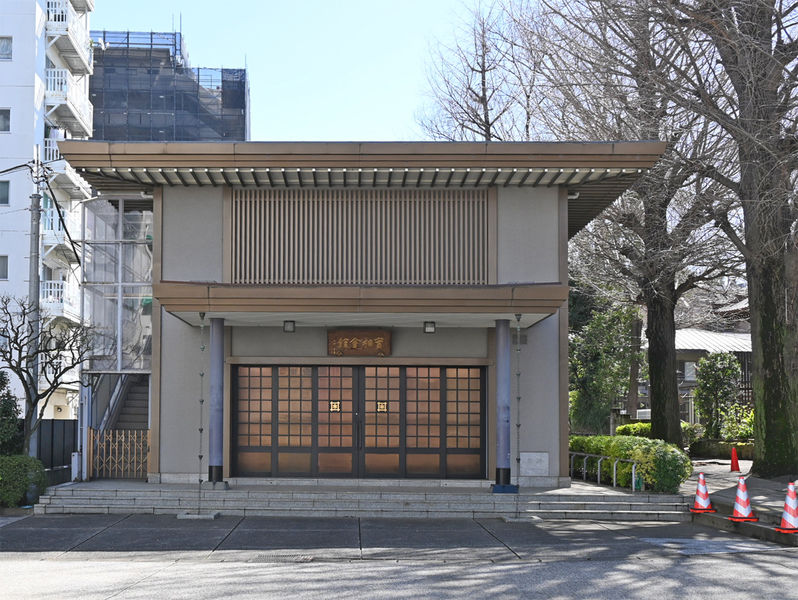 正覚寺　実相会館 外観２