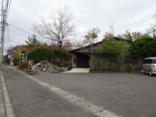 佛信堂豊の国斎場