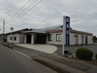 城葬祭　高田斎場