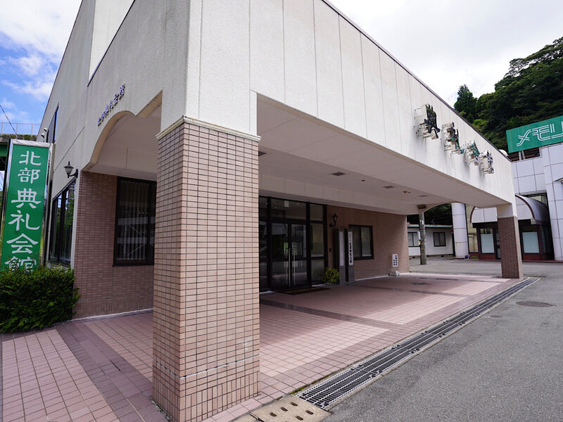 メモリード北部典礼会館 外観3