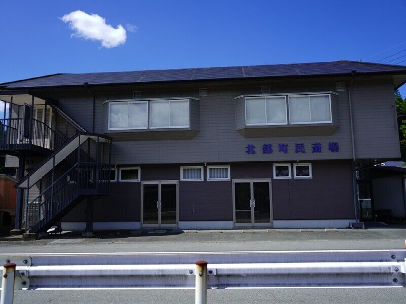 北部町民斎場 外観1