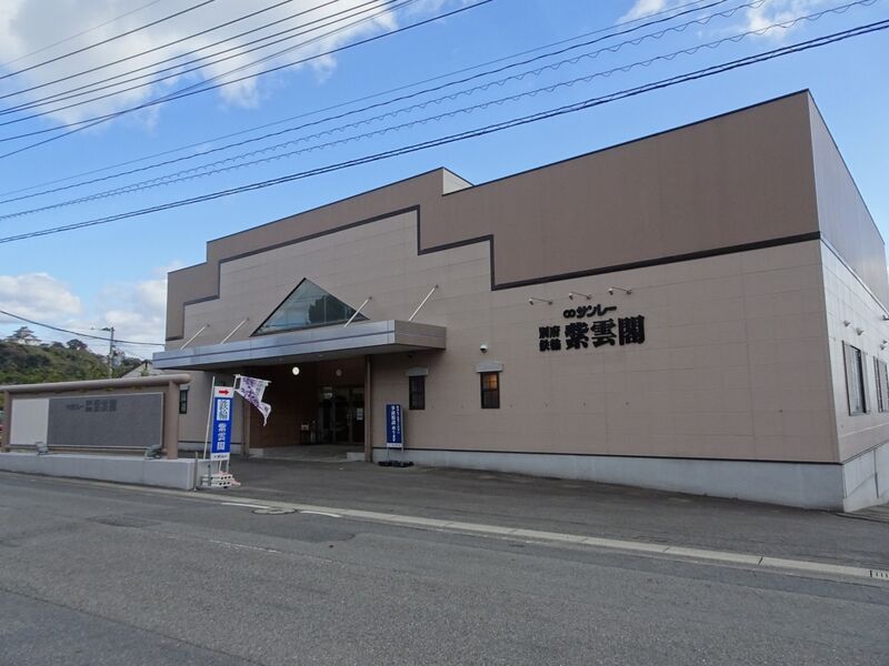別府鉄輪紫雲閣 外観６