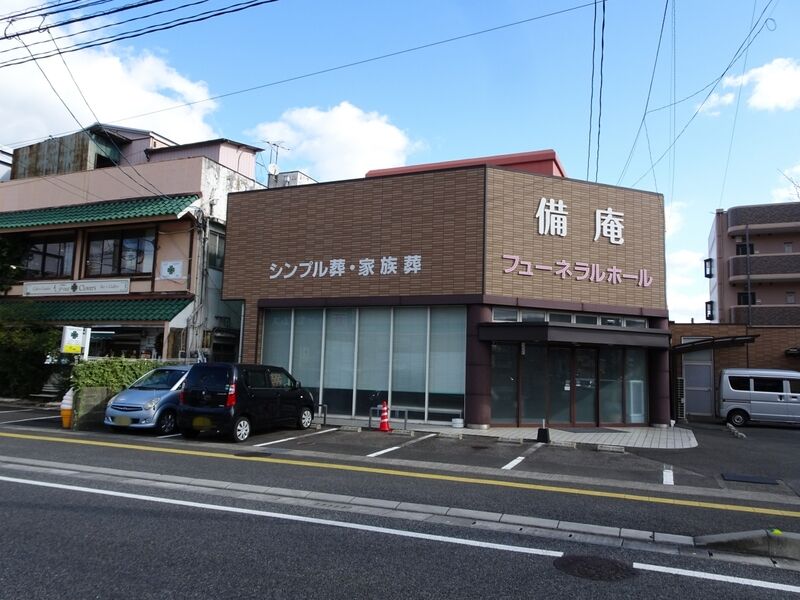 備庵 船小路町 外観３