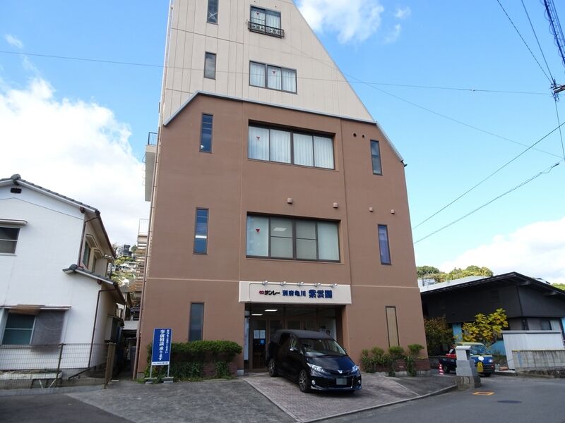 別府亀川紫雲閣 外観３