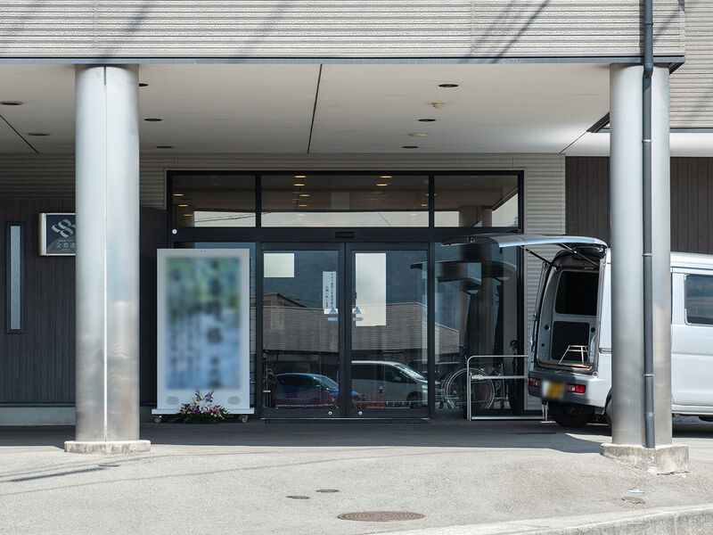斎場 益城会館 入口