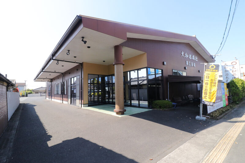 大和加治木斎場 外観2