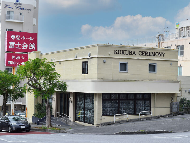 富士会館　国場ホール 外観2