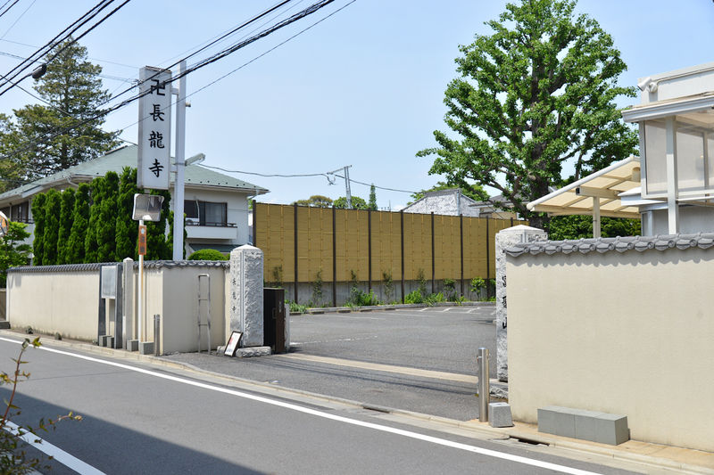 長龍寺斎場 入口1