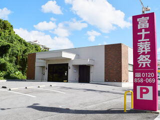 富士会館　具志川ホール