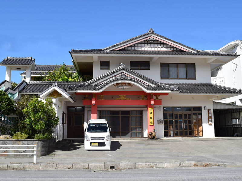 神護院諸喜田葬祭 外観1