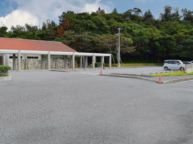 よみたん斎苑 駐車場