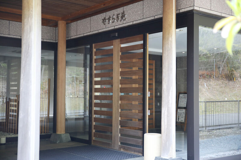 宮川火葬場やすらぎ苑 玄関