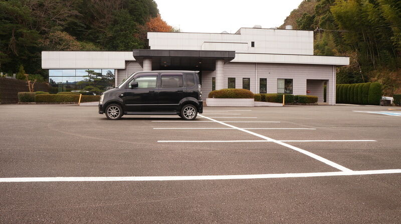清浄苑 駐車場