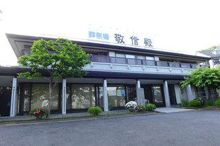 蓮清寺 敬信殿