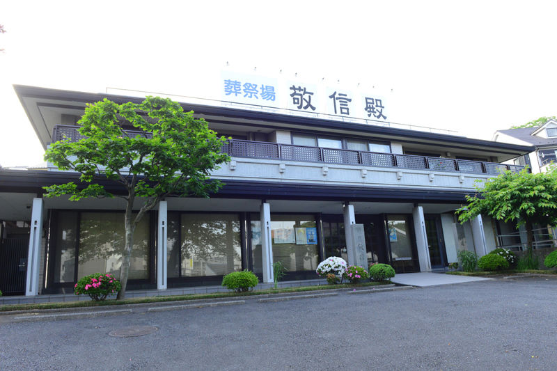 蓮清寺 敬信殿 外観2
