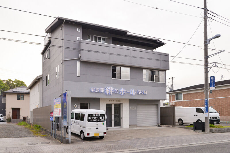 絆のホール 外観２