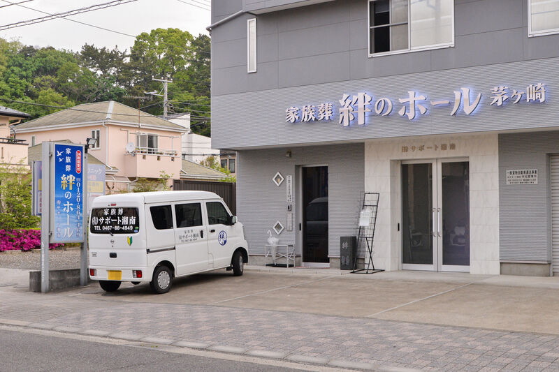 絆のホール 入り口