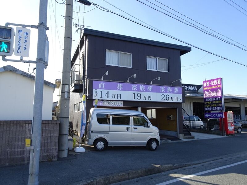 手鎌斎場 外観３