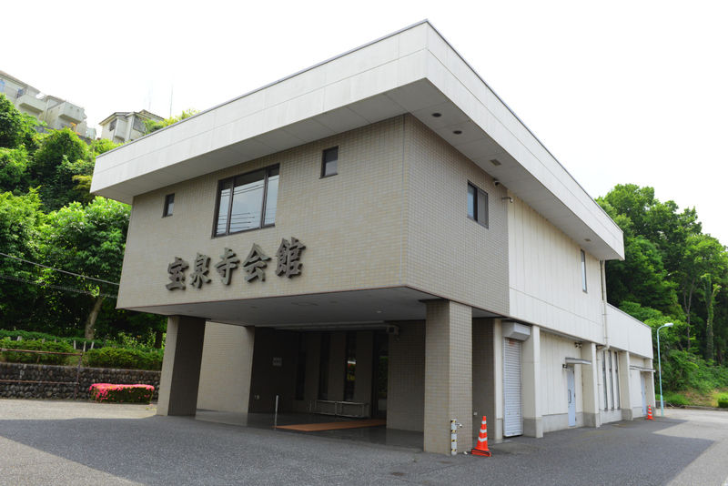 宝泉寺会館 外観