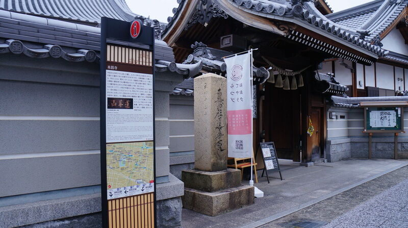 妙光山本昌寺 建物外観2
