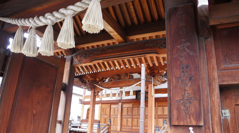 妙光山本昌寺 エントランス2