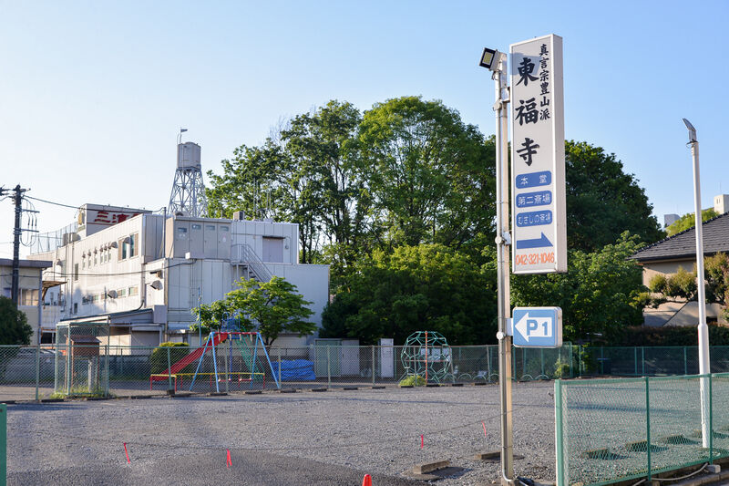 東福寺むさしの斎場　第二斎場 駐車場