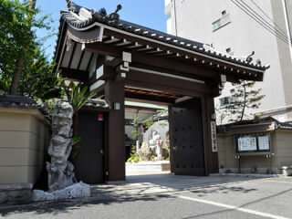 宗宅寺会館