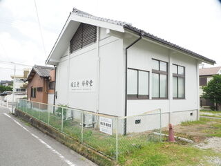 順正寺　帰命堂