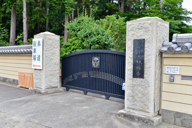 永林寺 入口1