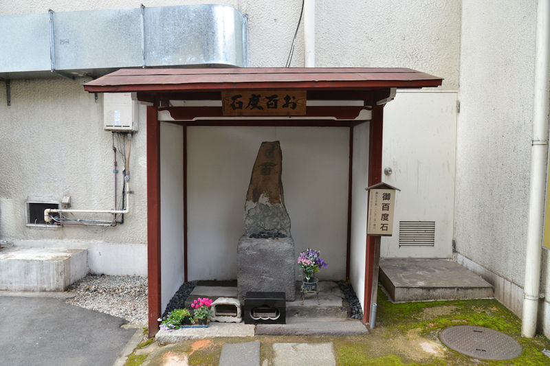 源覚寺 外観1