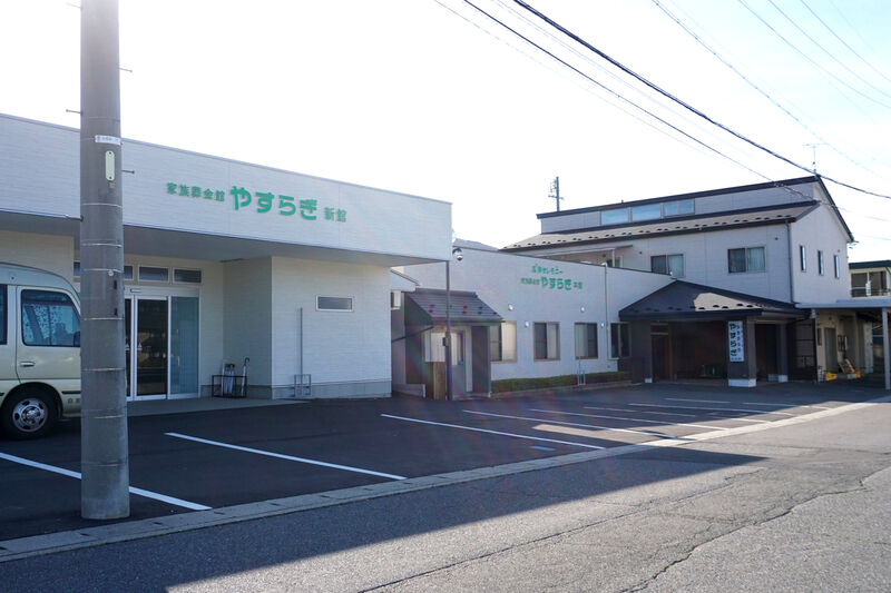 家族葬会館 やすらぎ 新館 外観１