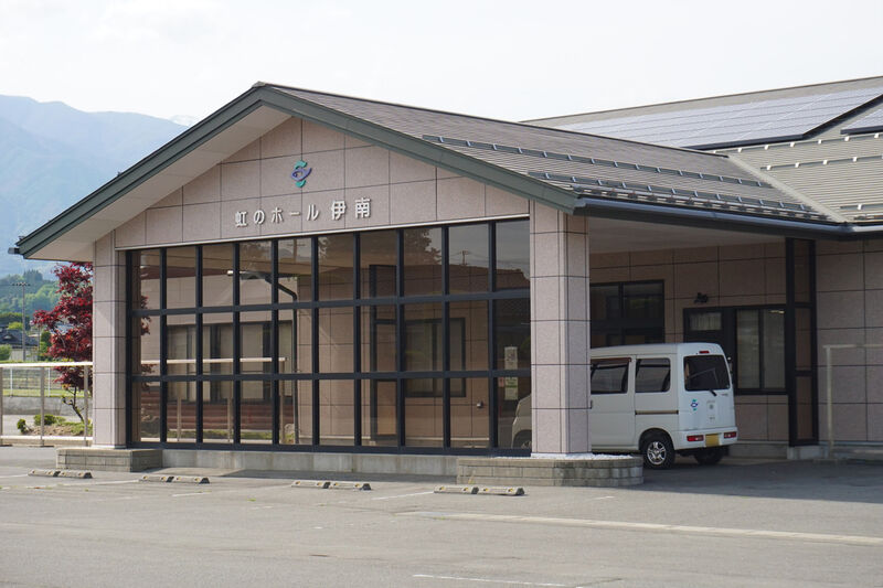 虹のホール伊南 入口
