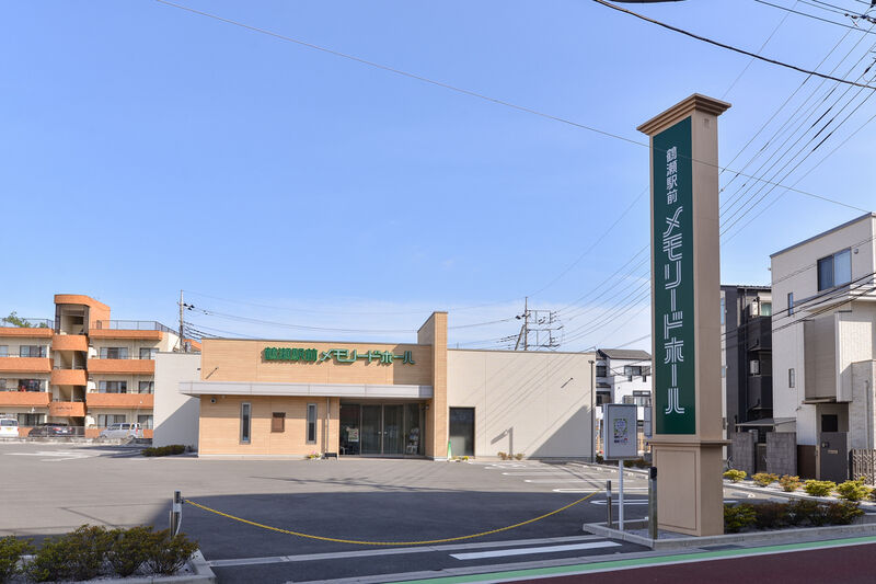 鶴瀬駅前メモリードホール 入り口