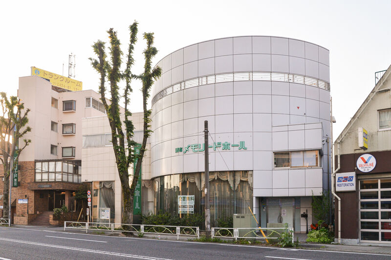 調布メモリードホール南館 外観２