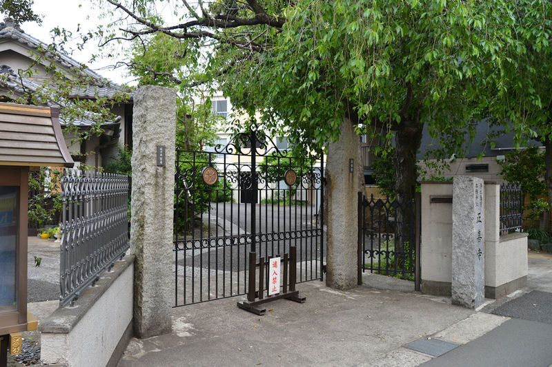 正善寺別院　仙川斎場 入口1