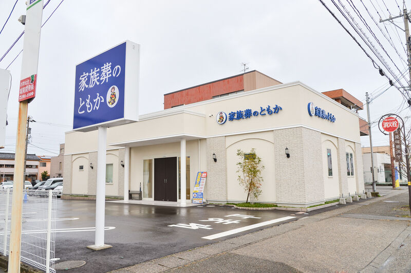 家族葬のゆうか　金沢新神田入江 外観２