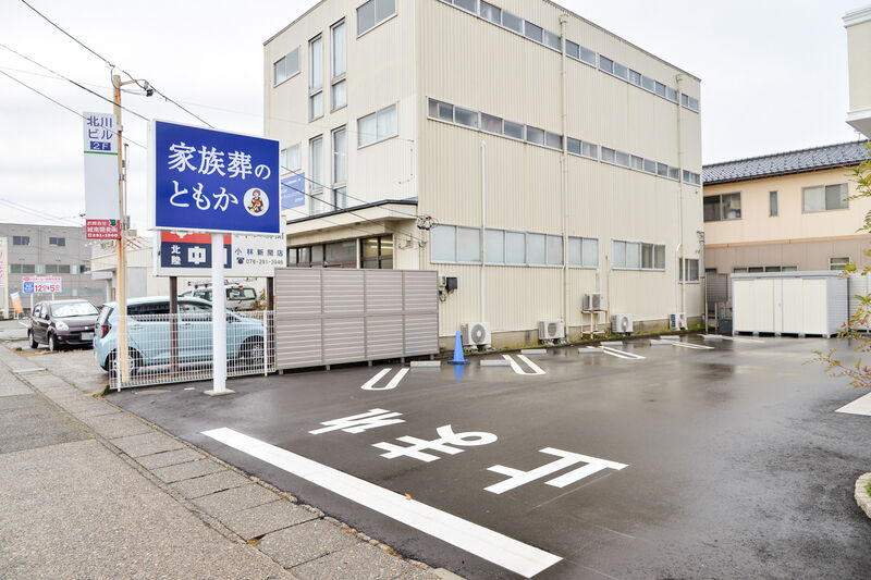 家族葬のゆうか　金沢新神田入江 駐車場