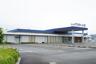 やすらぎホール細江