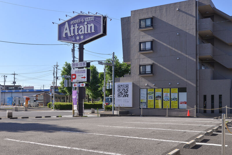 アテインゆりのきホール 駐車場