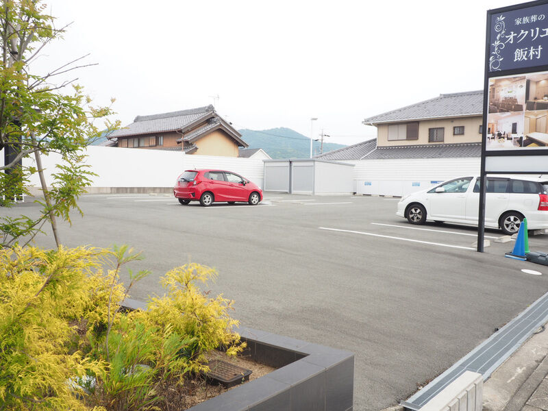オクリエ飯村店 駐車場