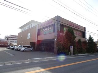 シティホール志免ベルコ会館