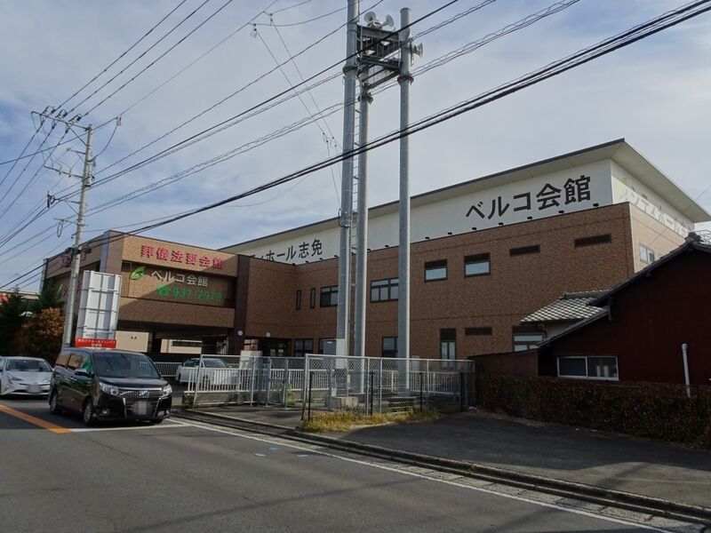 シティホール志免ベルコ会館 外観５