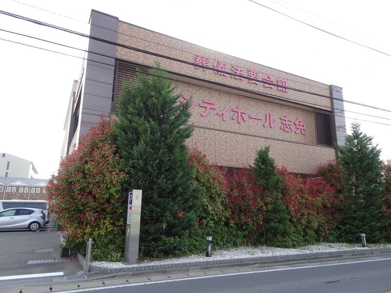 シティホール志免ベルコ会館 外観３