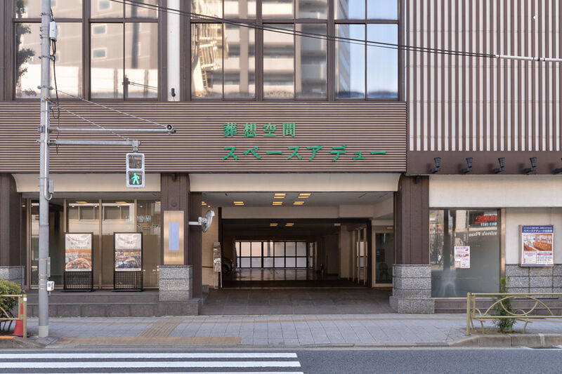 葬想空間 スペースアデュー 入り口１