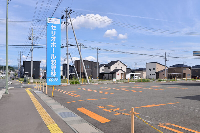 セリオホール牧野林 入り口