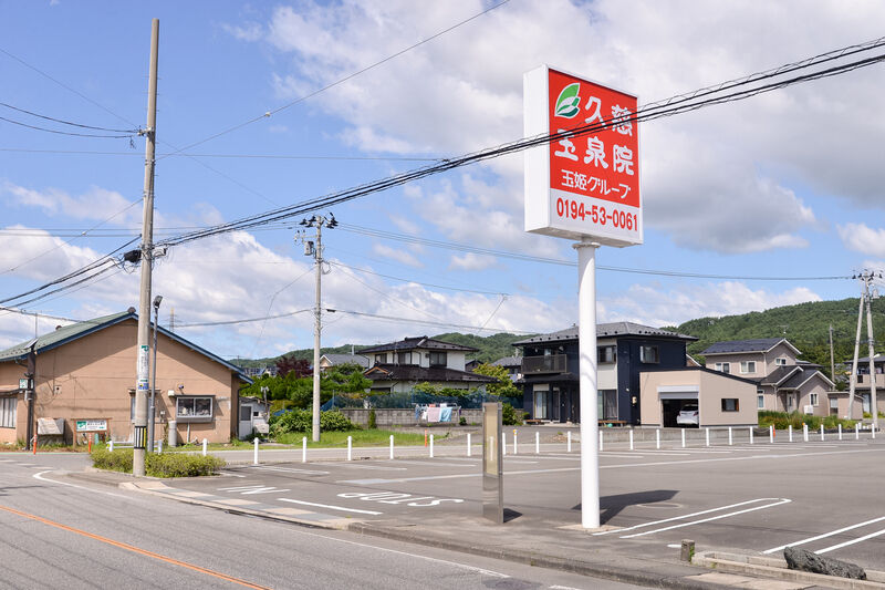 セレモニーホール久慈玉泉院 入り口