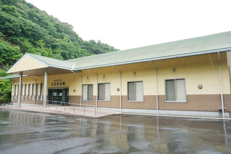 セレモニーホール文花堂会館 外観１